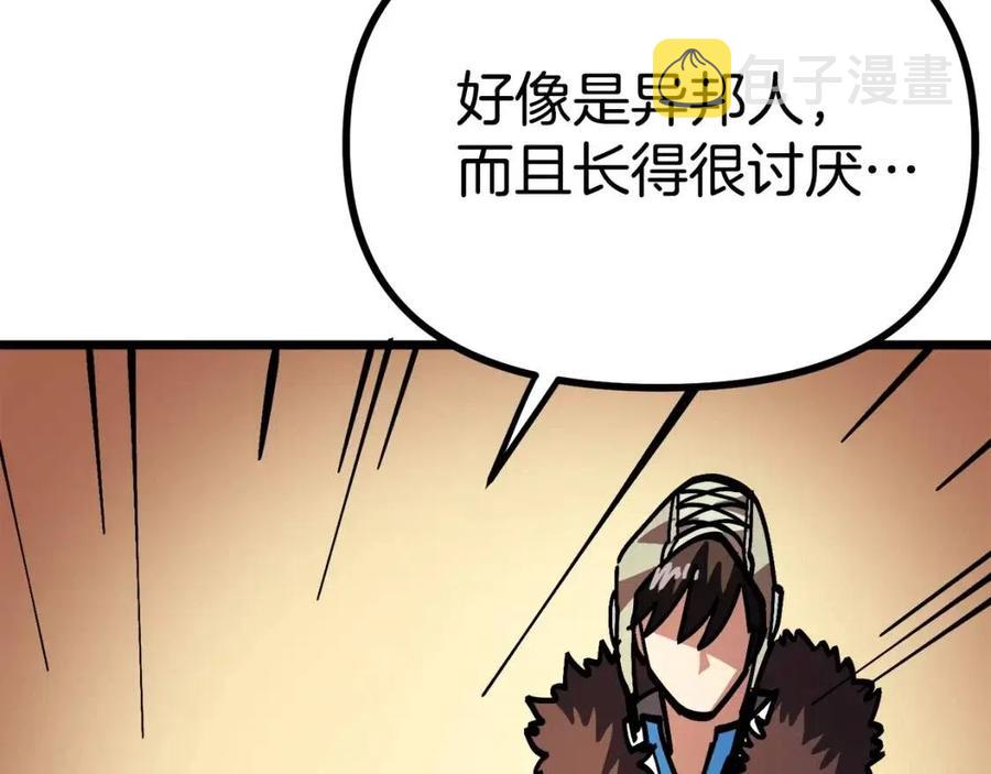 第28话 口才+1166