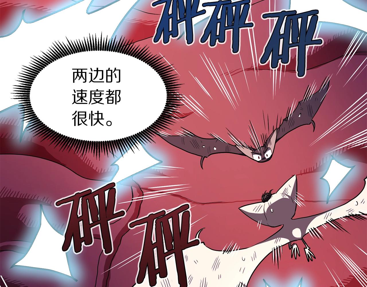 第54话 合体109