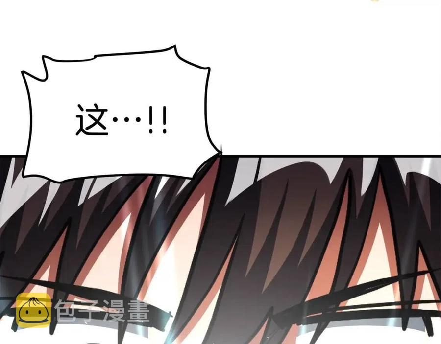 第36话 宝石小镜子146