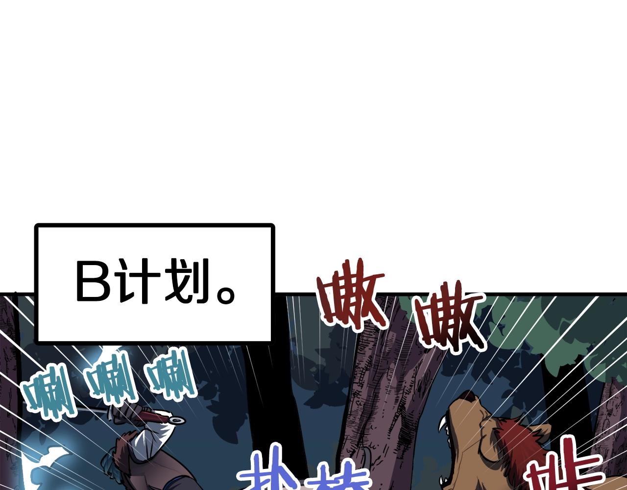 第37话 作战计划98