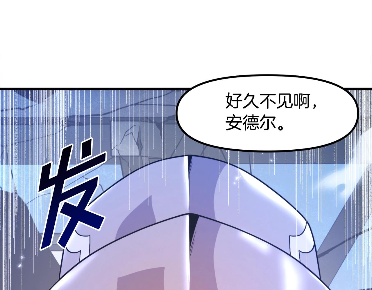 第82话 美女的想法83