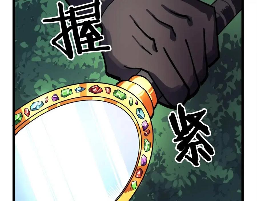 第24话 英雄51