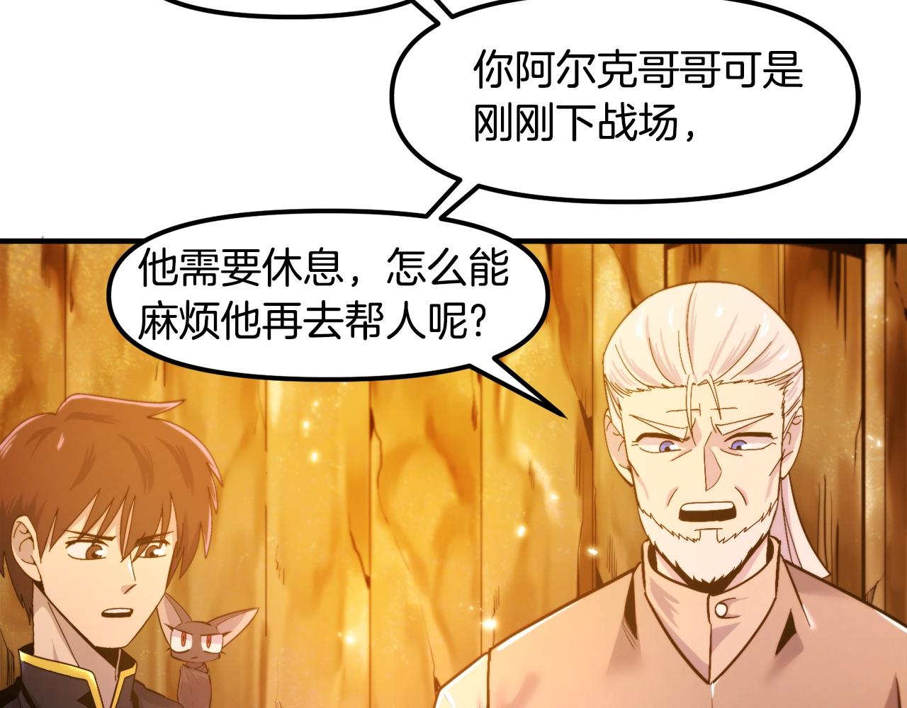 第77话病人的求助117