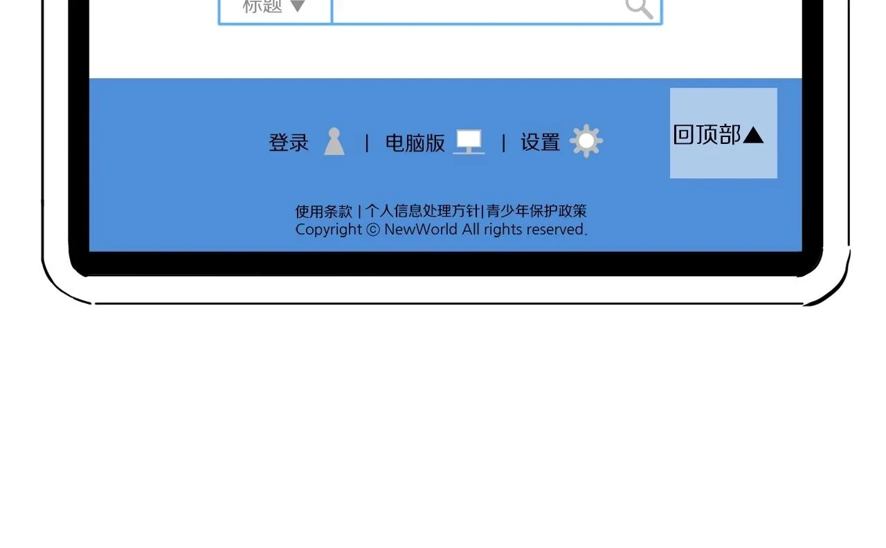 第100话 黑暗苏醒178