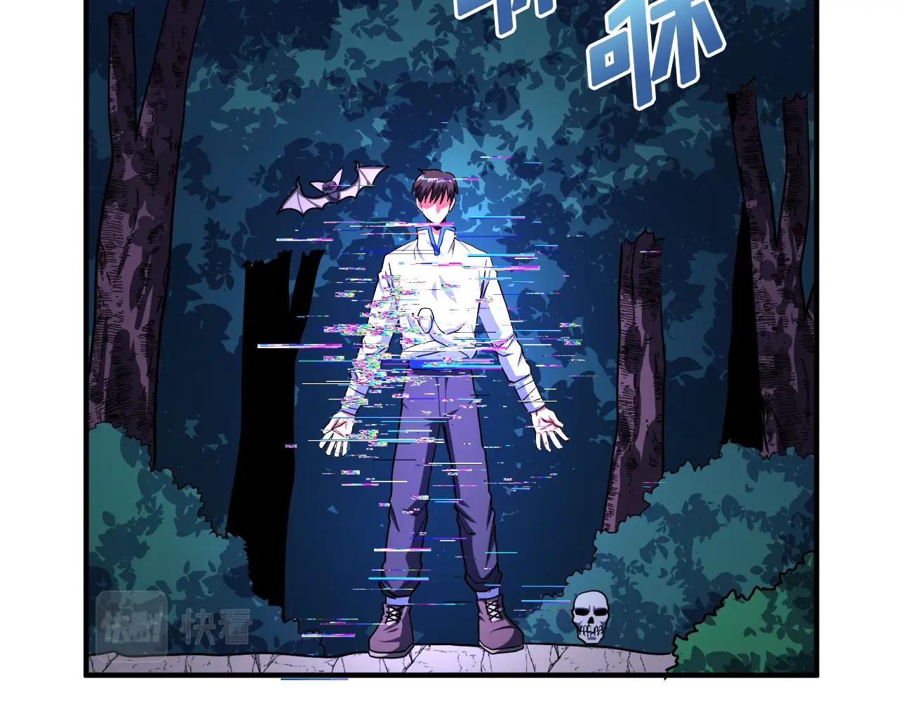 第45话 我，暗夜行者118