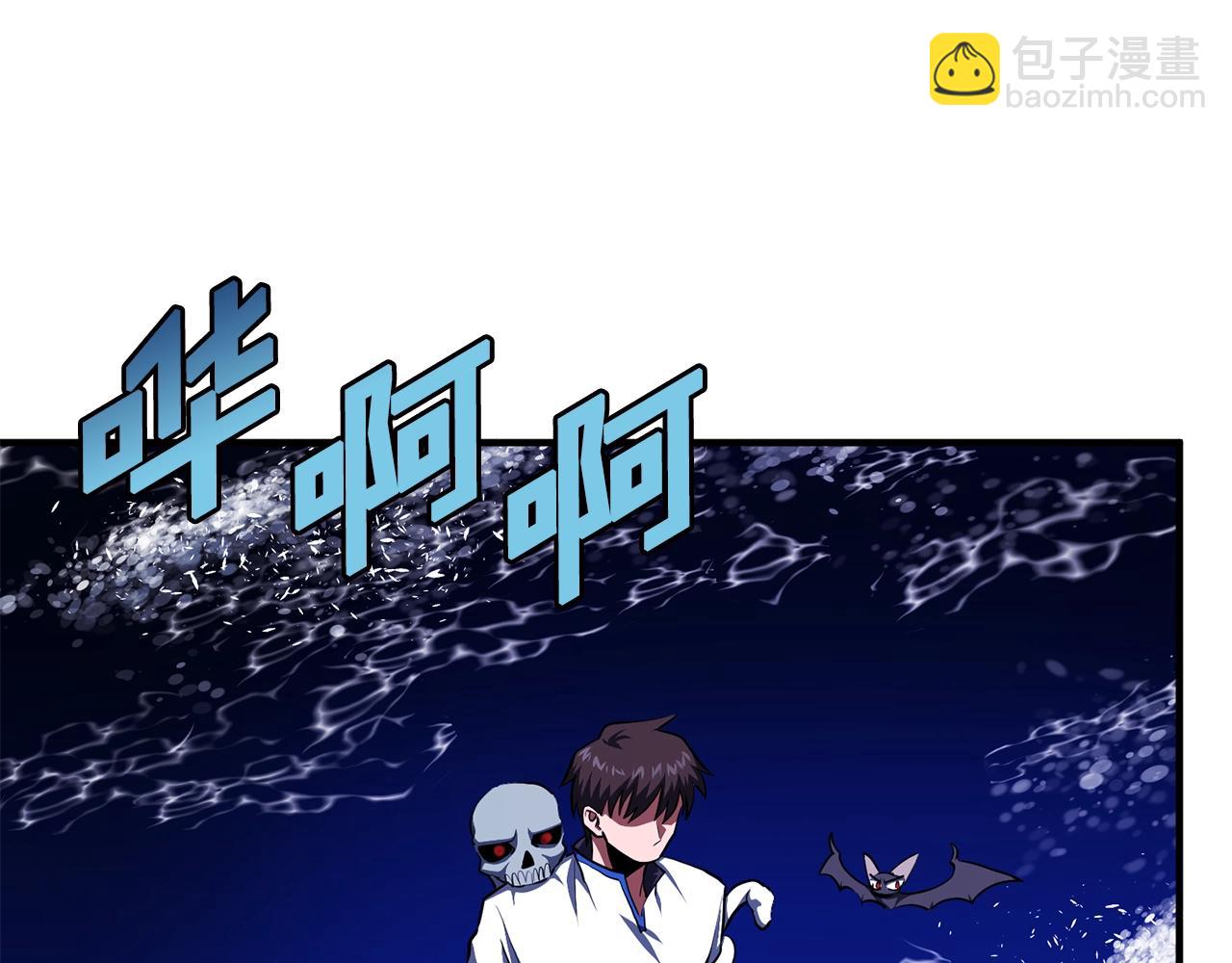 第46话 鲨鱼人127