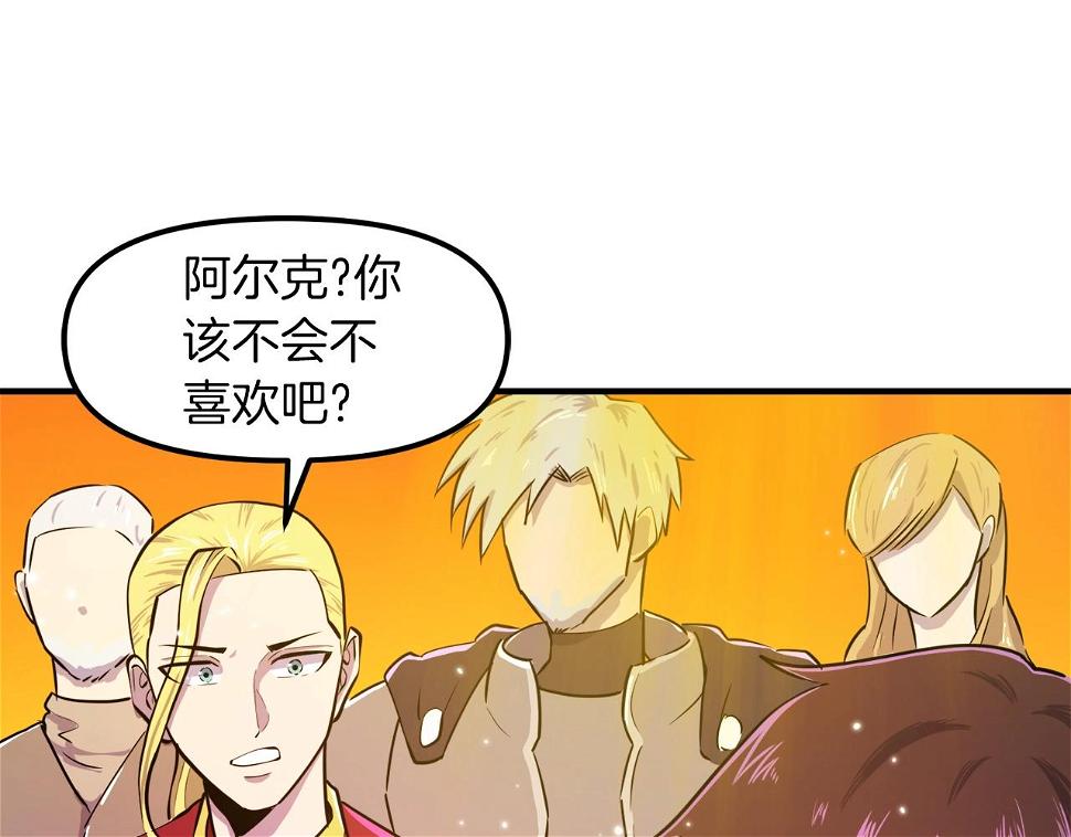 完结话 新世界43