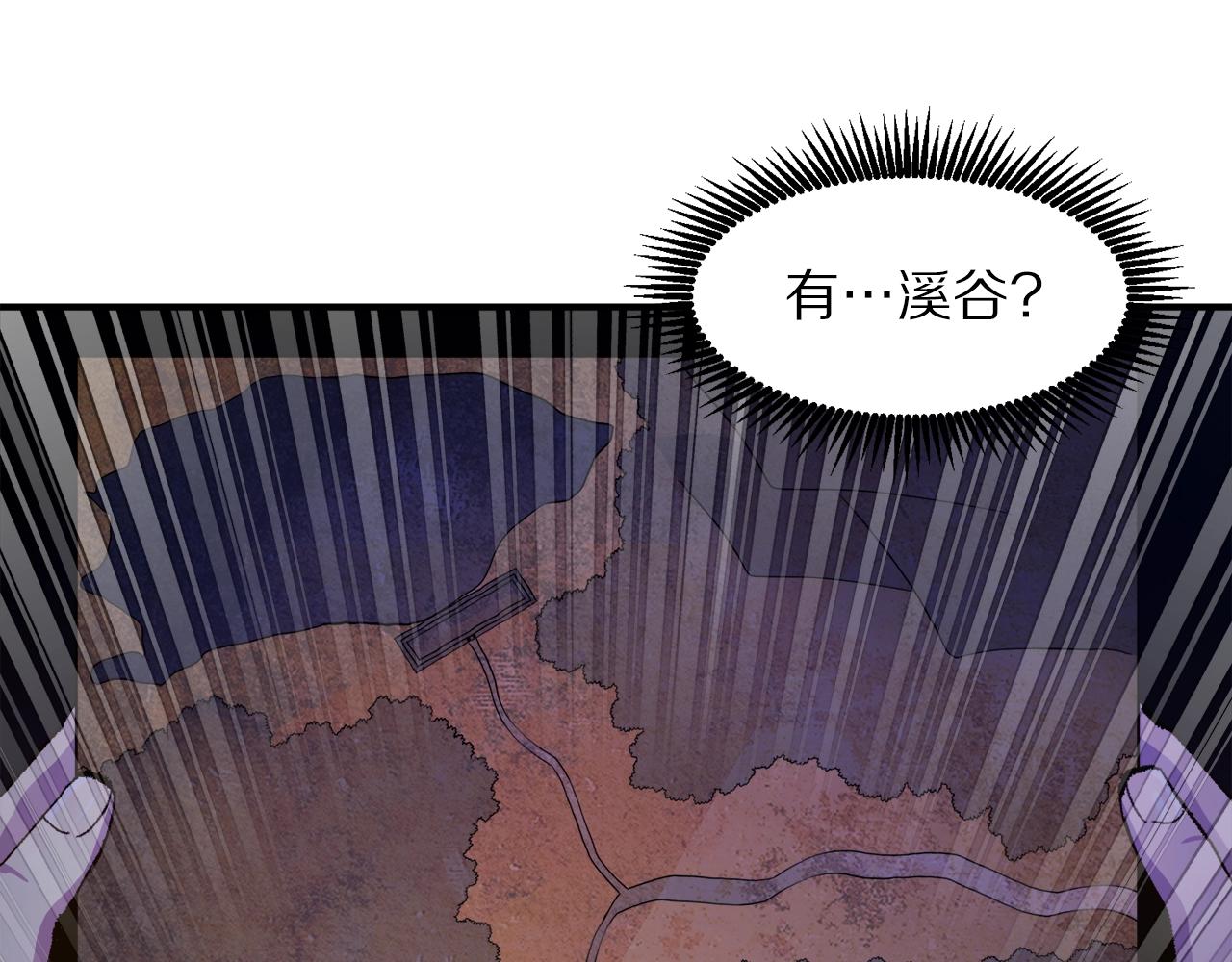 第96话 地狱之火87