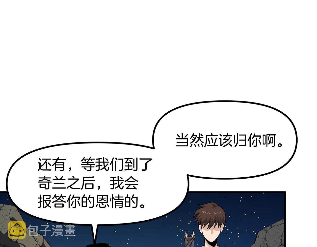第65话这个人好卑鄙！51