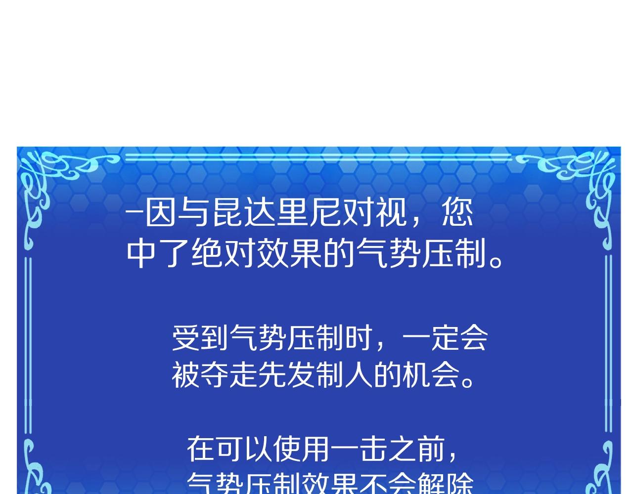 第41话 同归于尽12