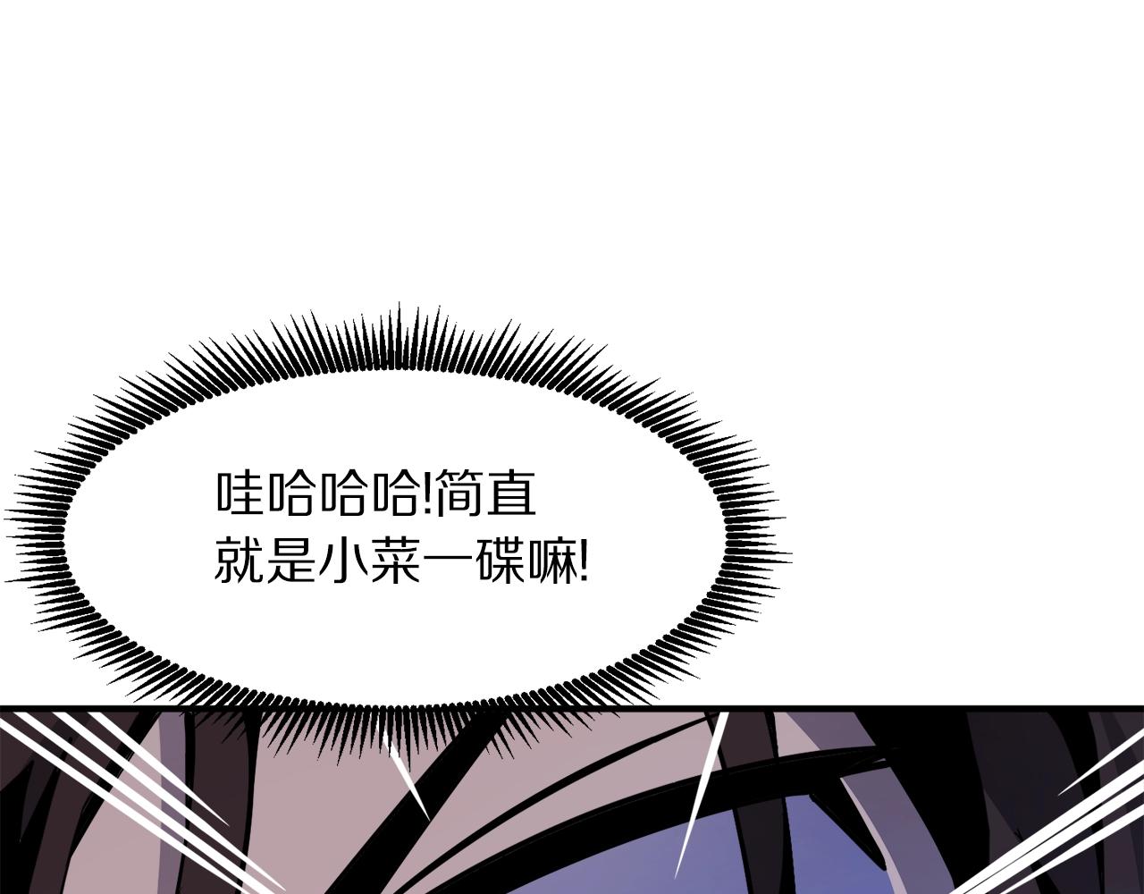 第71话狂赚功绩121