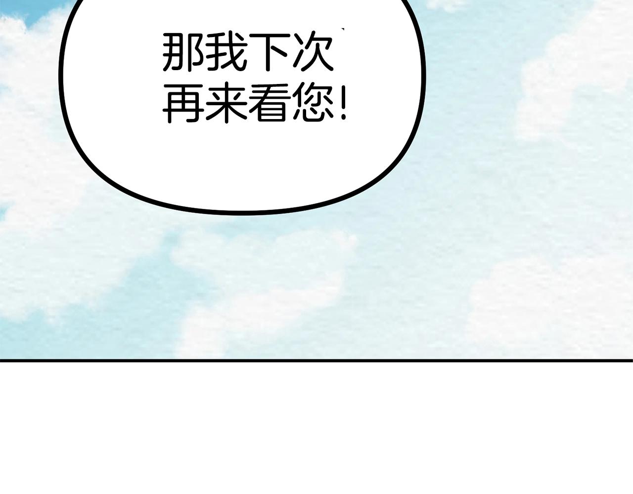 第6话 新技能121