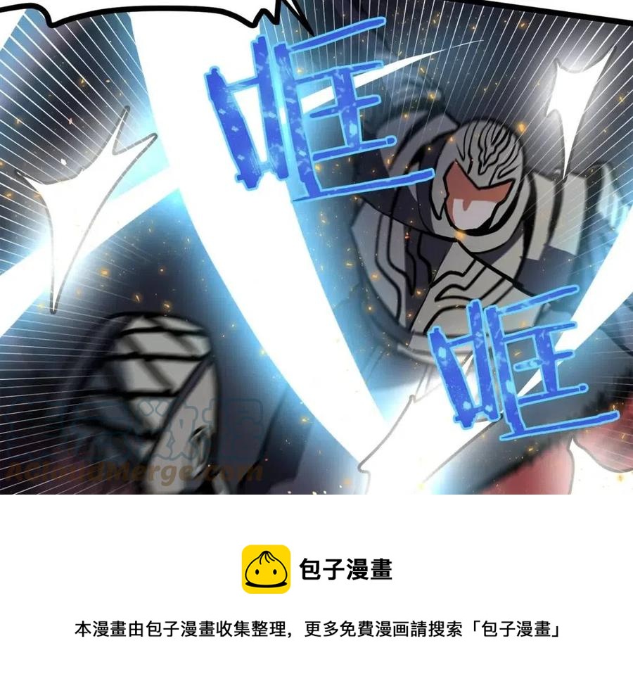 第32话 血精石的秘密52
