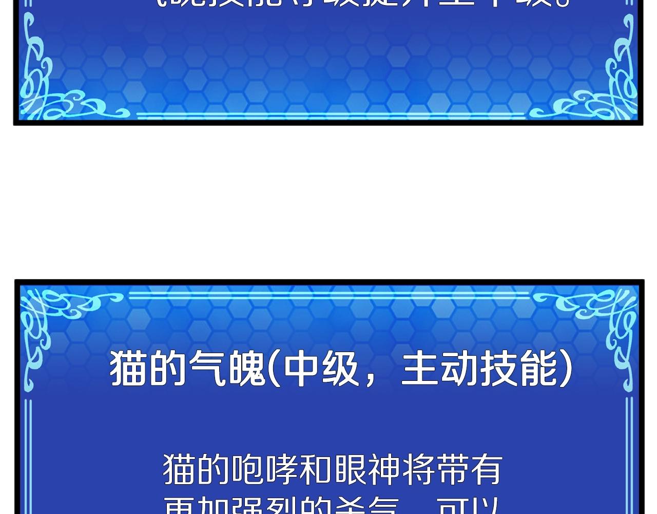 第13话 老鼠大师139