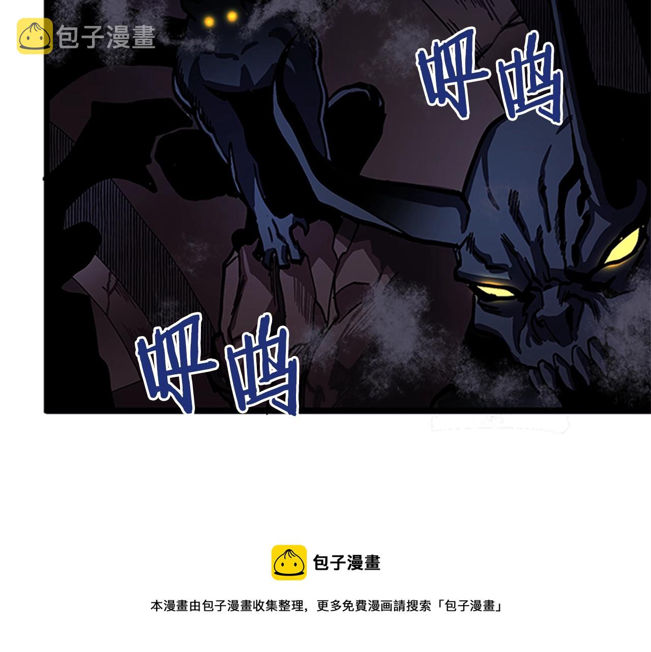 第18话 诅咒恶魔12
