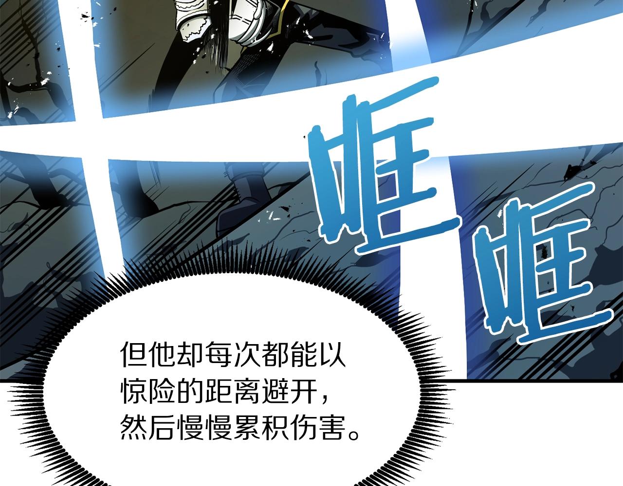 第64话那个装备43