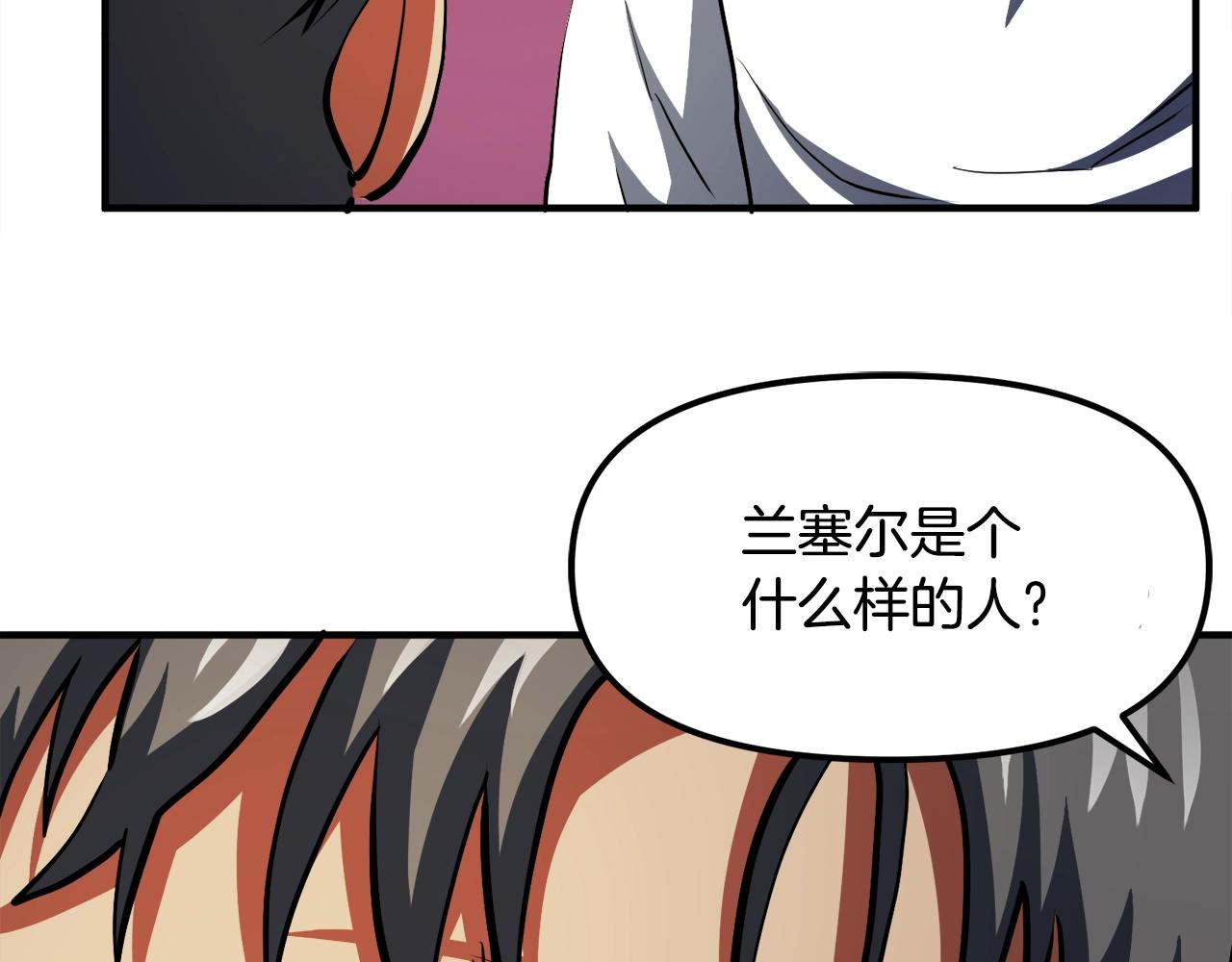 第43话 任务完成！67