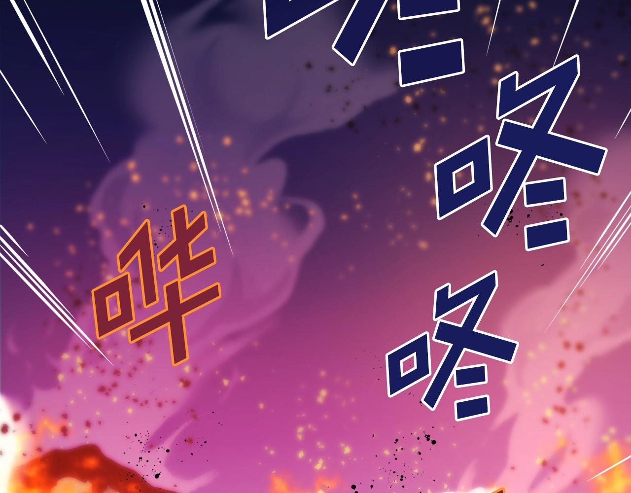 第72话掉落的飞船87