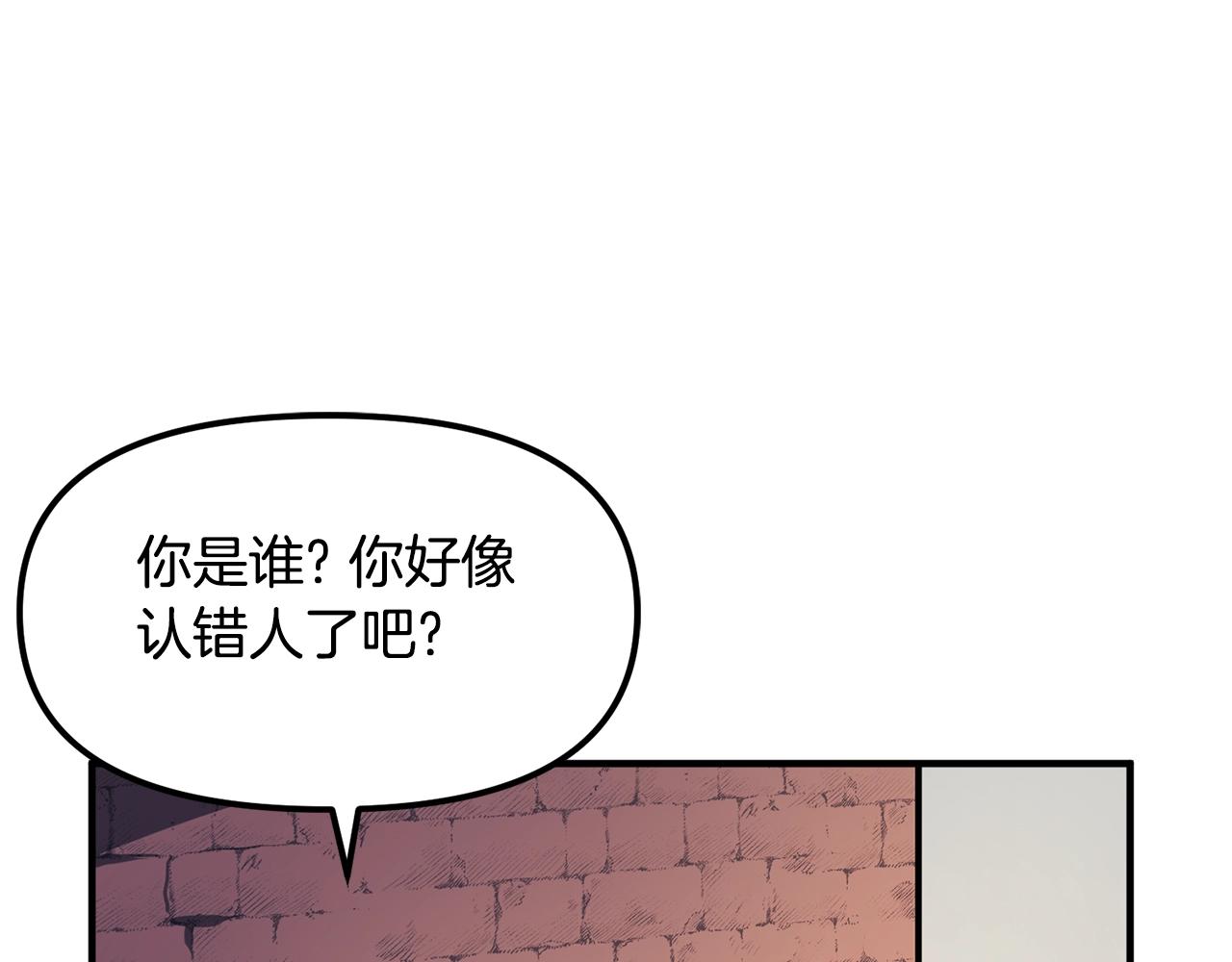 第61话商人44