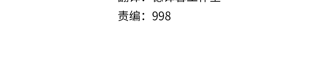 第59话 打破枷锁27