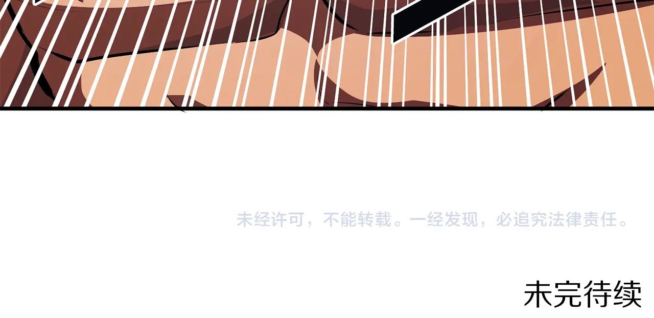 第51话 大海的主人166