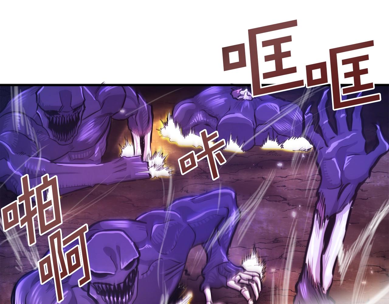 第91话 最后通牒24