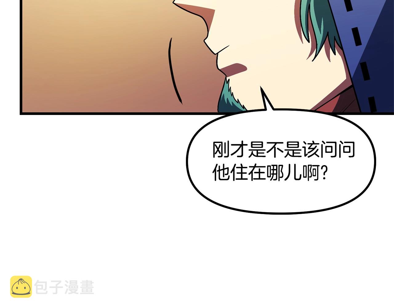 第68话哄抬物价143