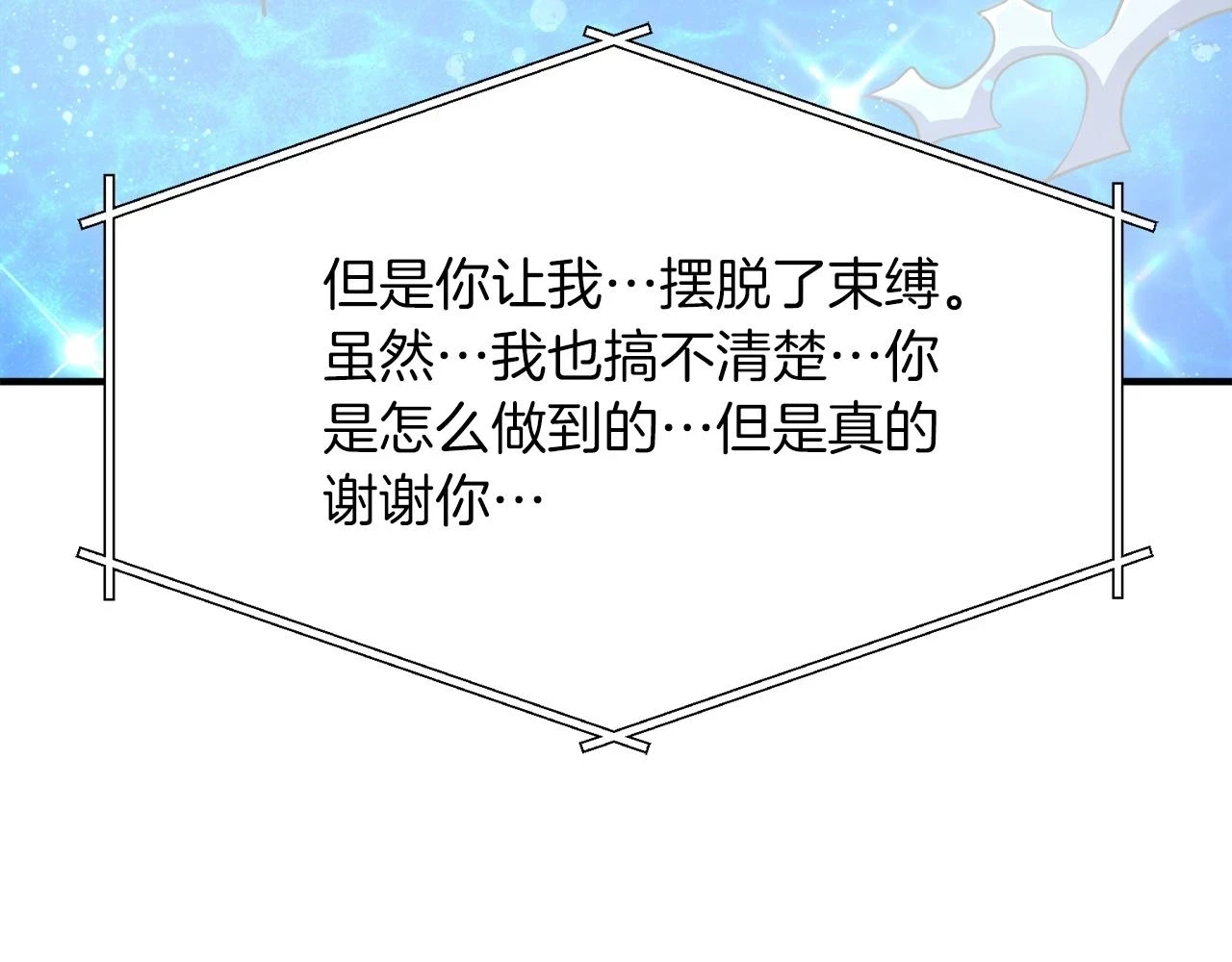 第100话 黑暗苏醒45