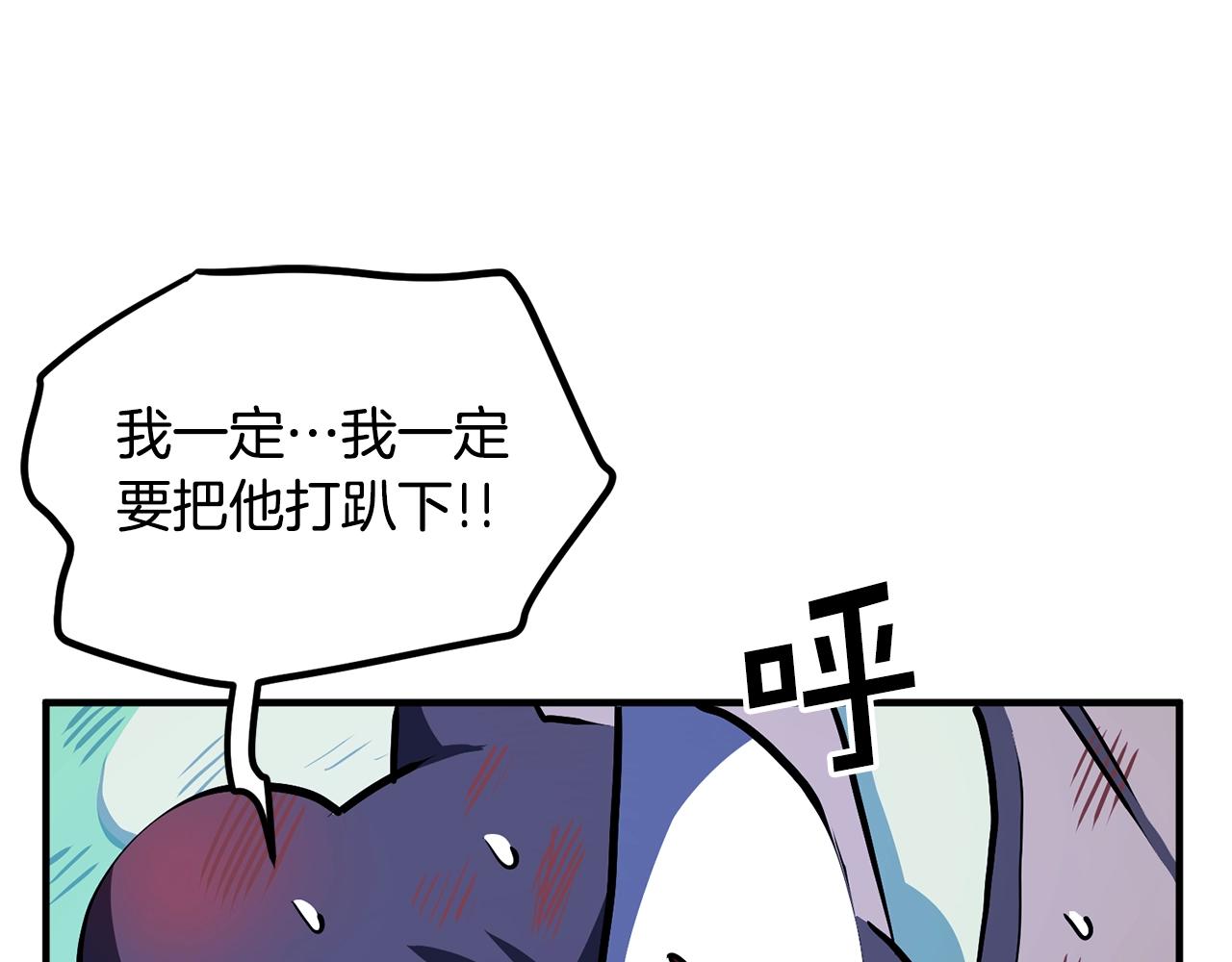 第49话 仇敌见面126