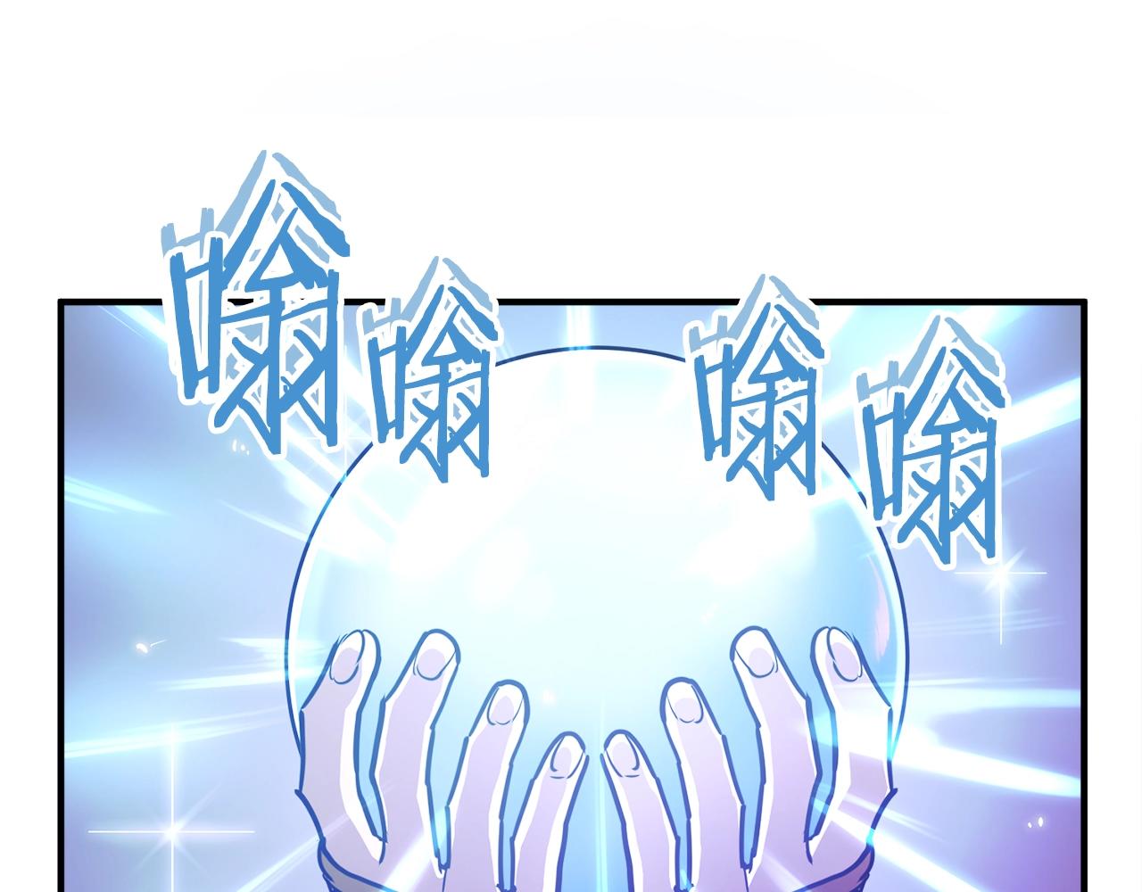第70话战场6
