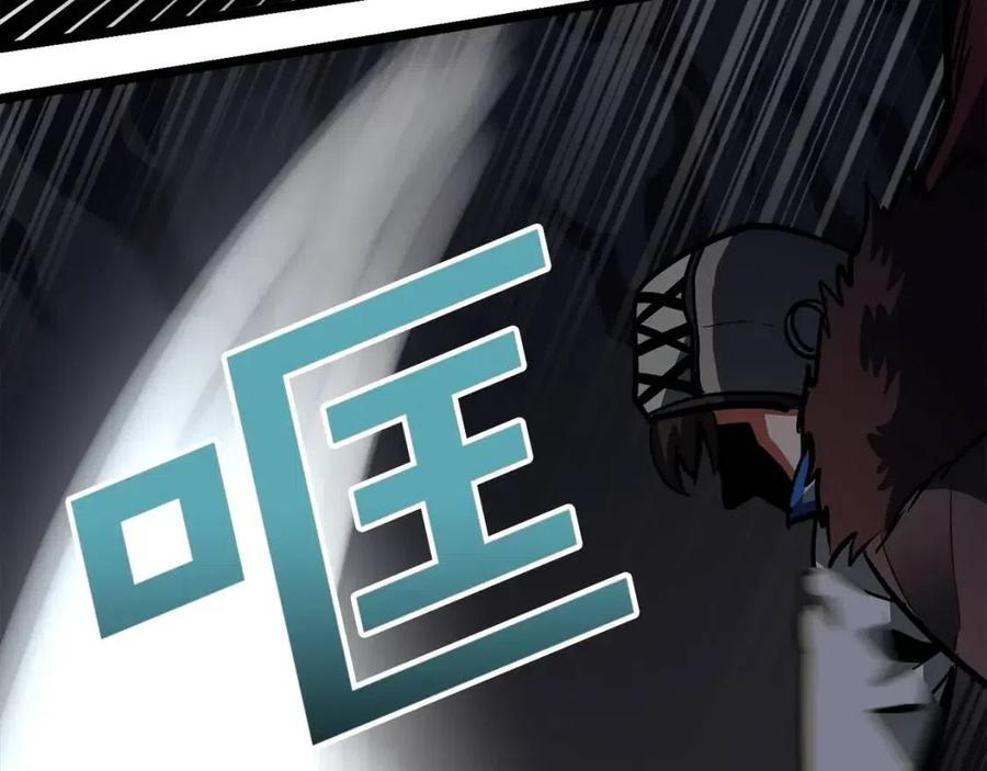 第31话 黑暗之刃33