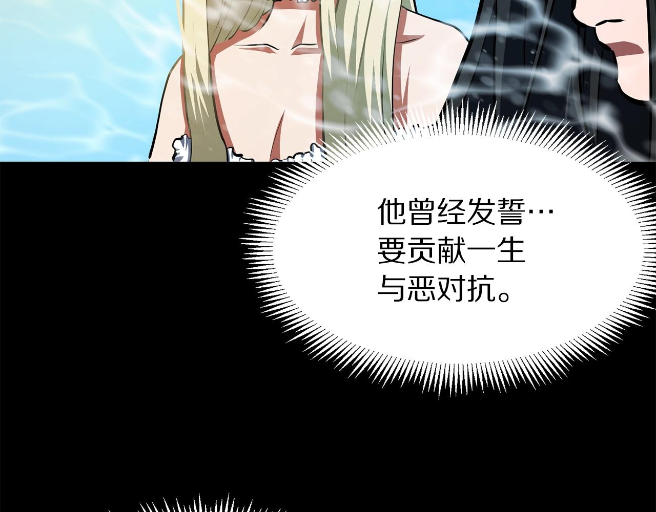第58话 曾经的光影129