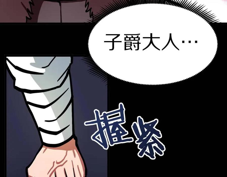 第20话 变数15
