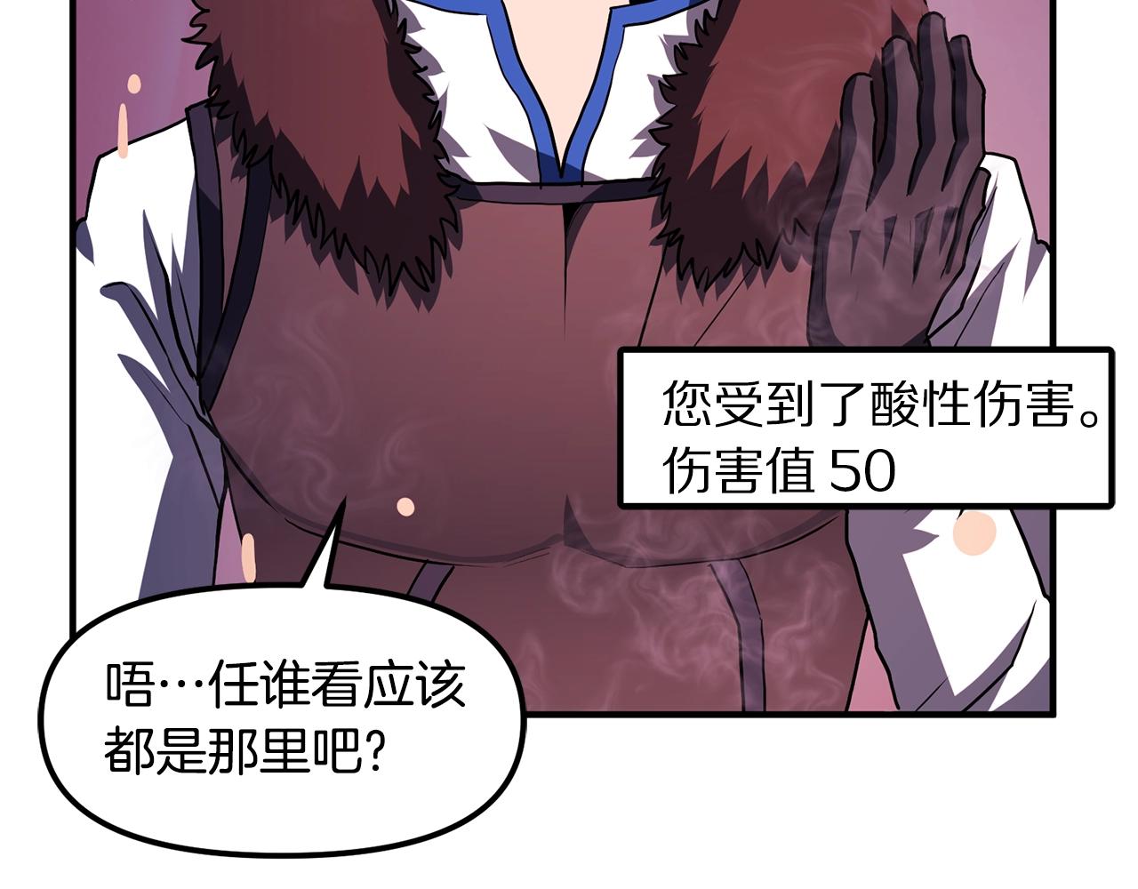 第53话 白鲸迷宫151