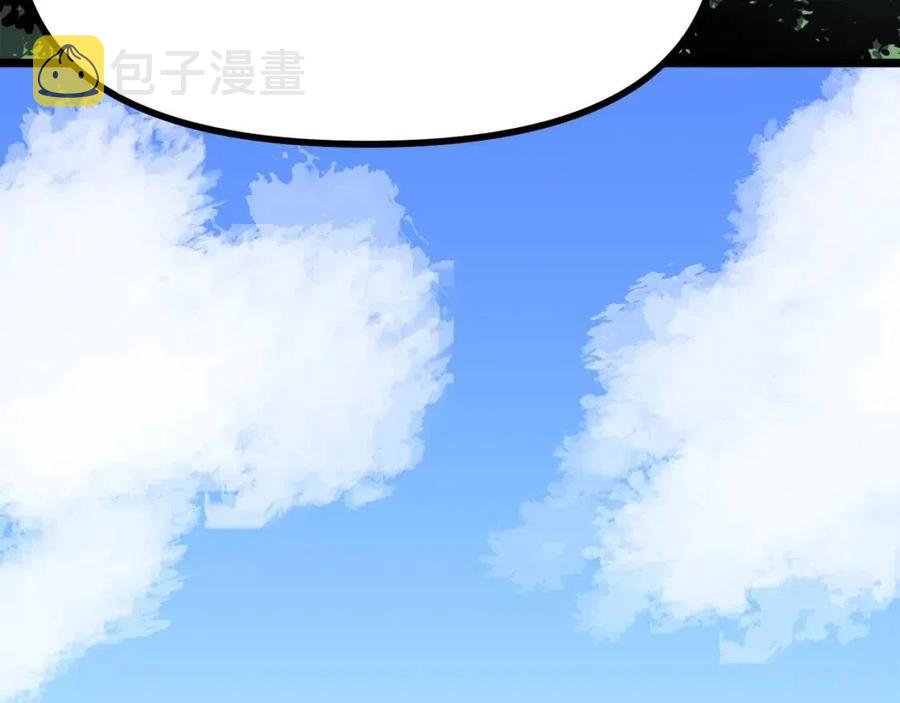 第28话 口才+1150