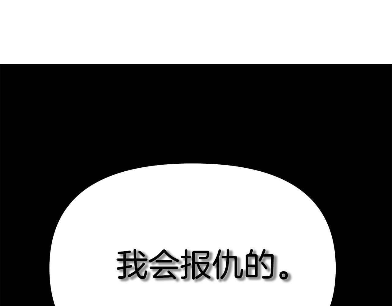 第11话 麻痹效果98