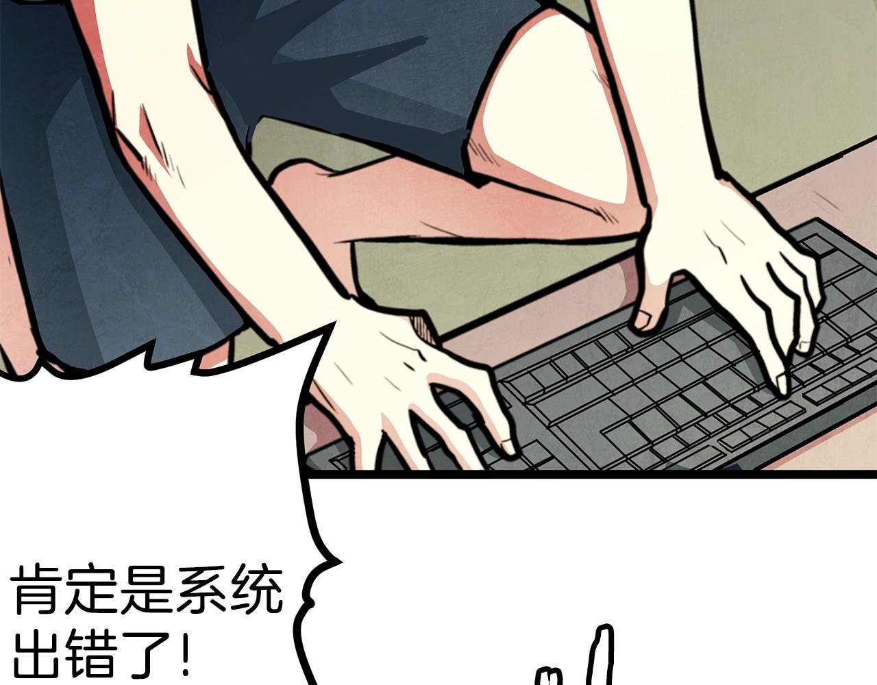第4话 死亡惩罚133