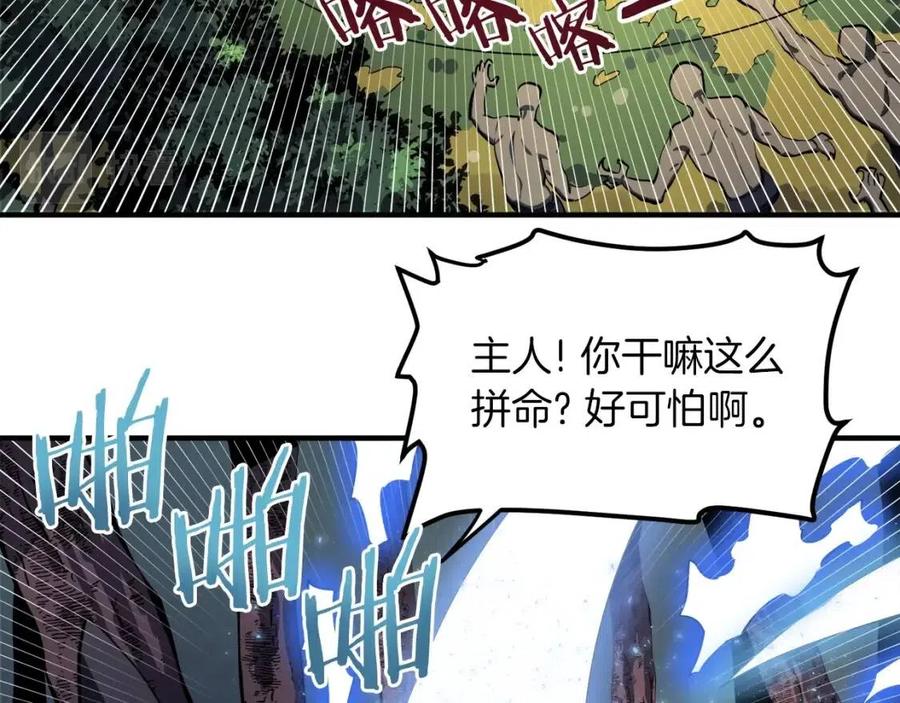 第36话 宝石小镜子37