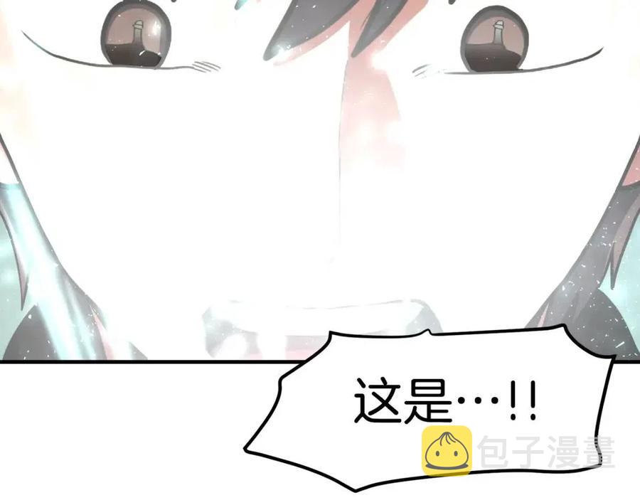 第36话 宝石小镜子147
