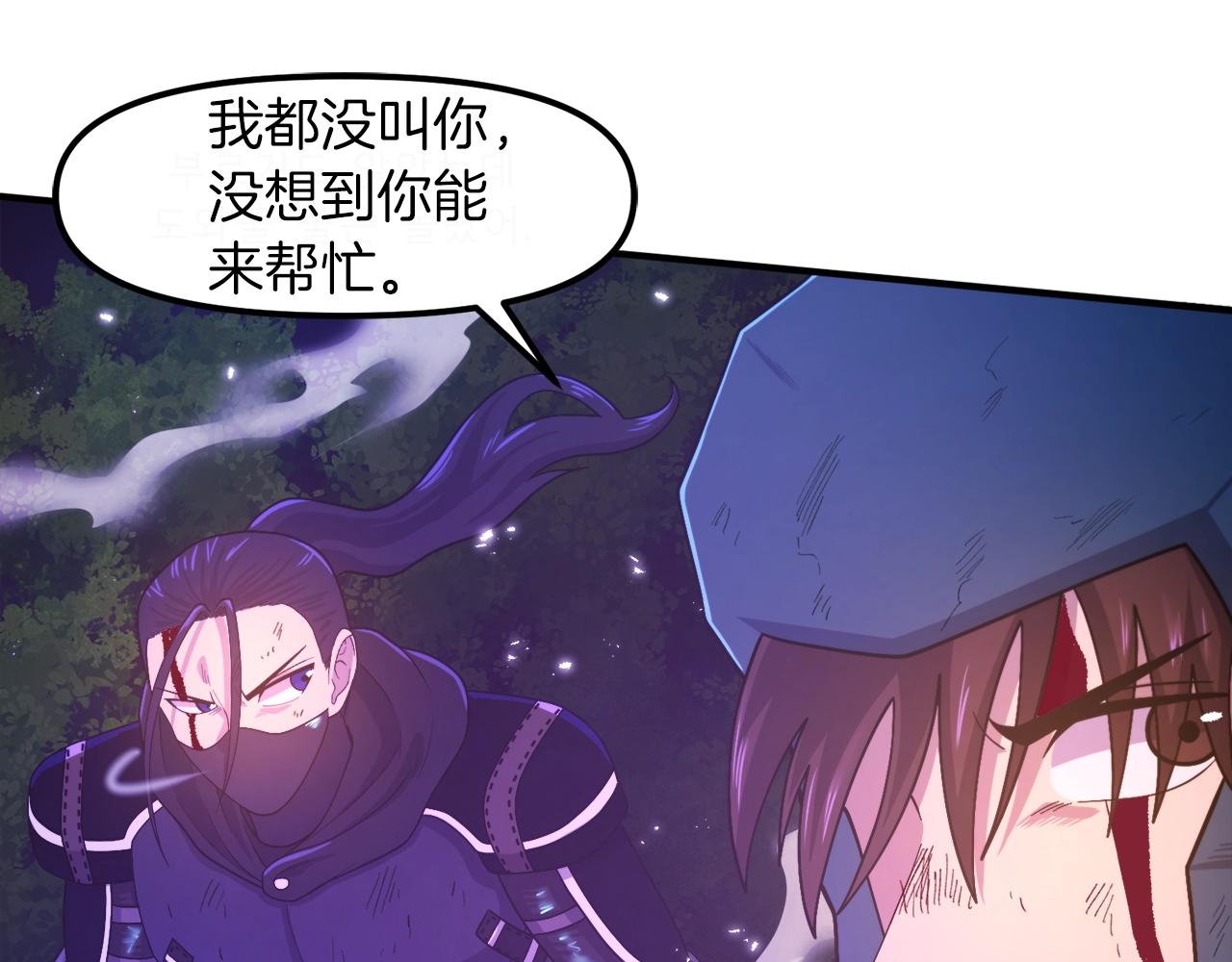 第88话 突袭boss162