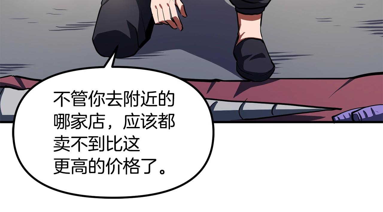 第61话商人24