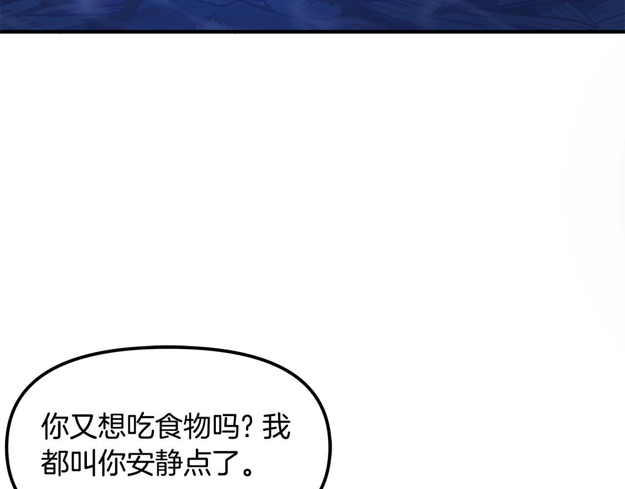 第52话 正义的猛男110