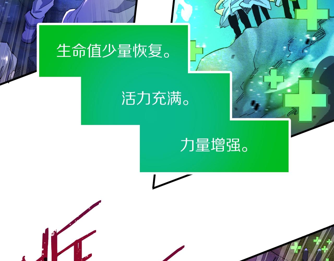 第94话 大战84