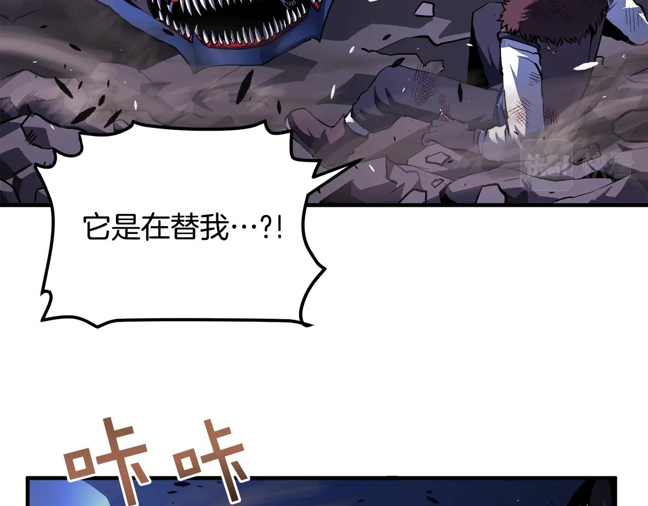 第41话 同归于尽28