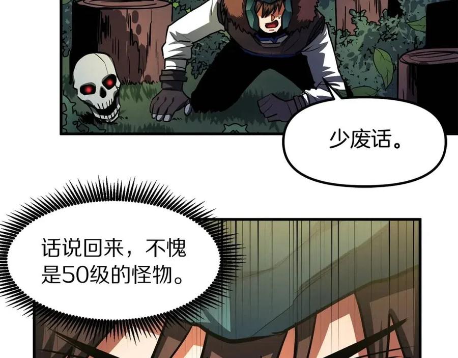 第36话 宝石小镜子63