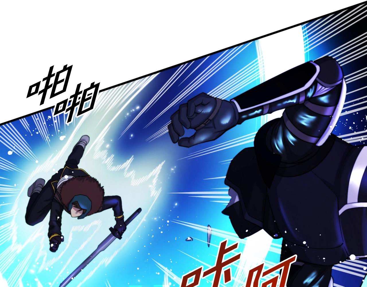 第80话 刺客57