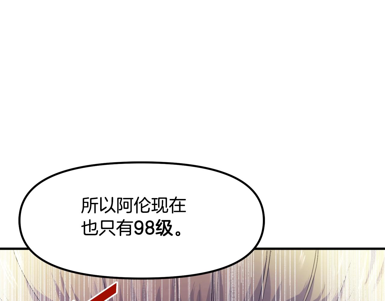 第82话 美女的想法62