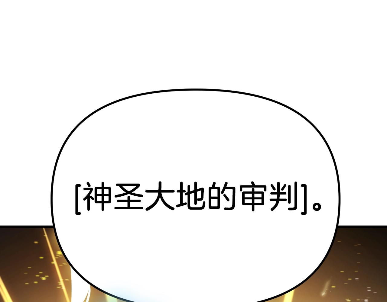 第95话 boss级怪物35
