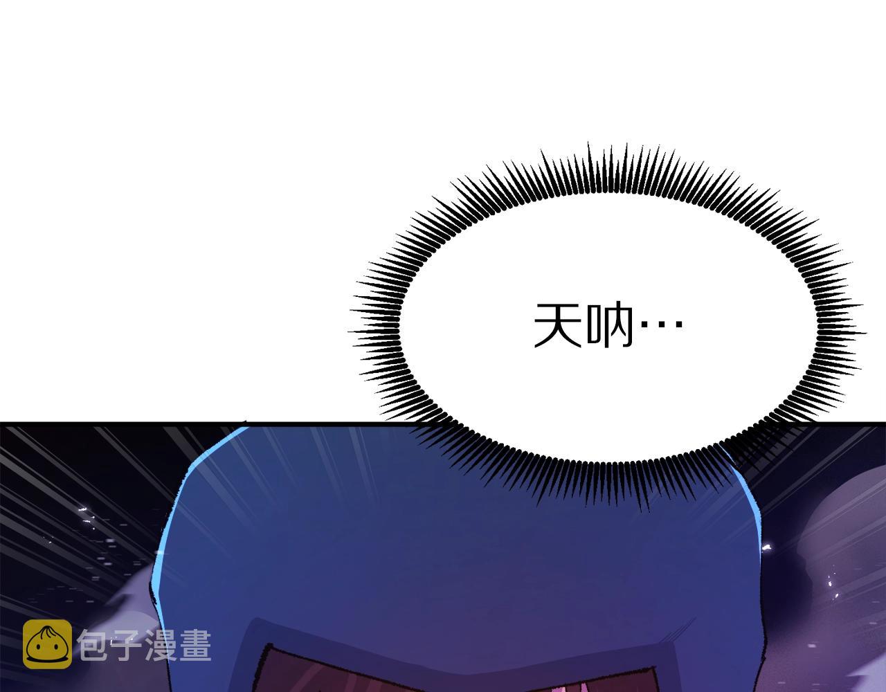 第96话 地狱之火48