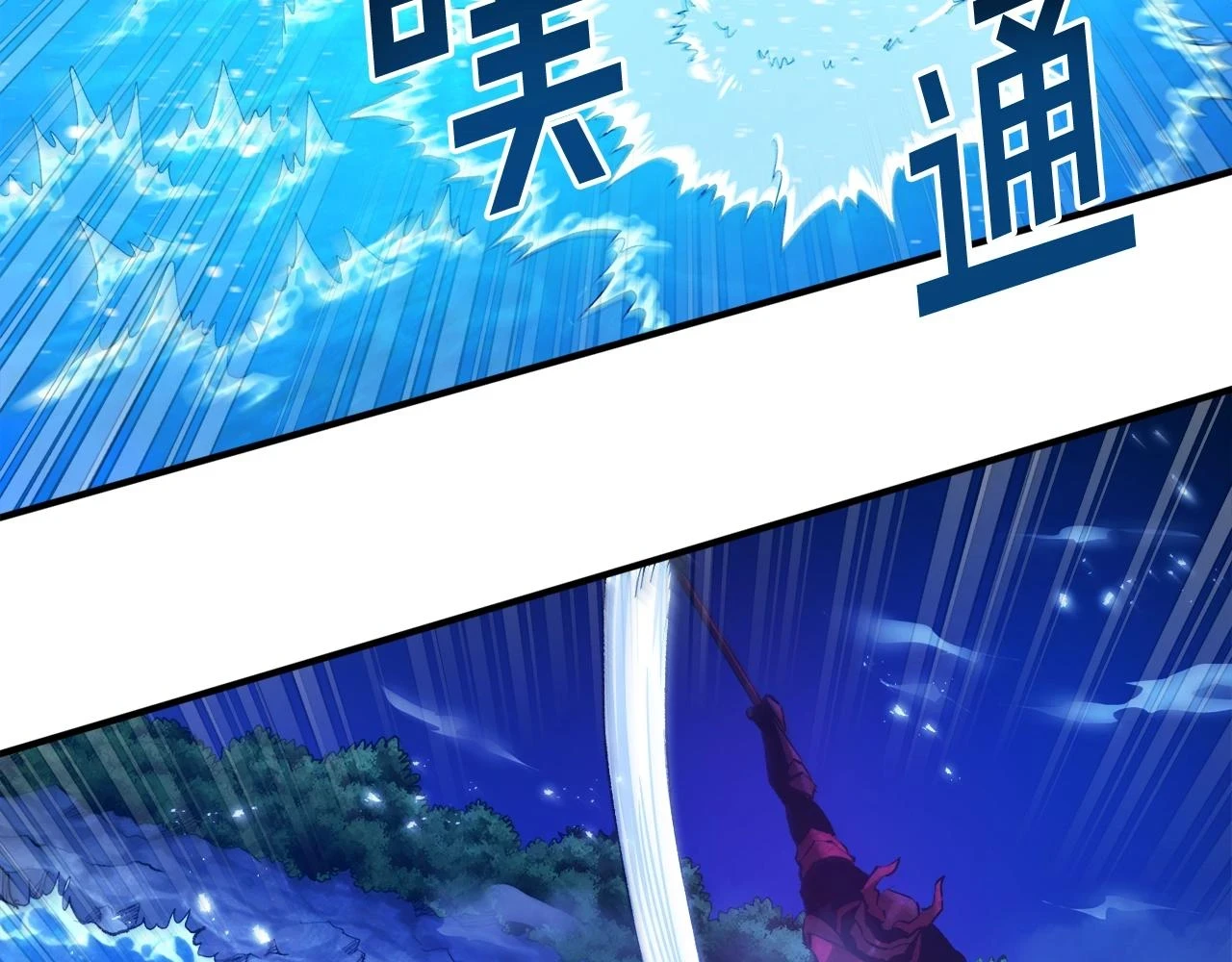 第98话 黑色火焰的诅咒111